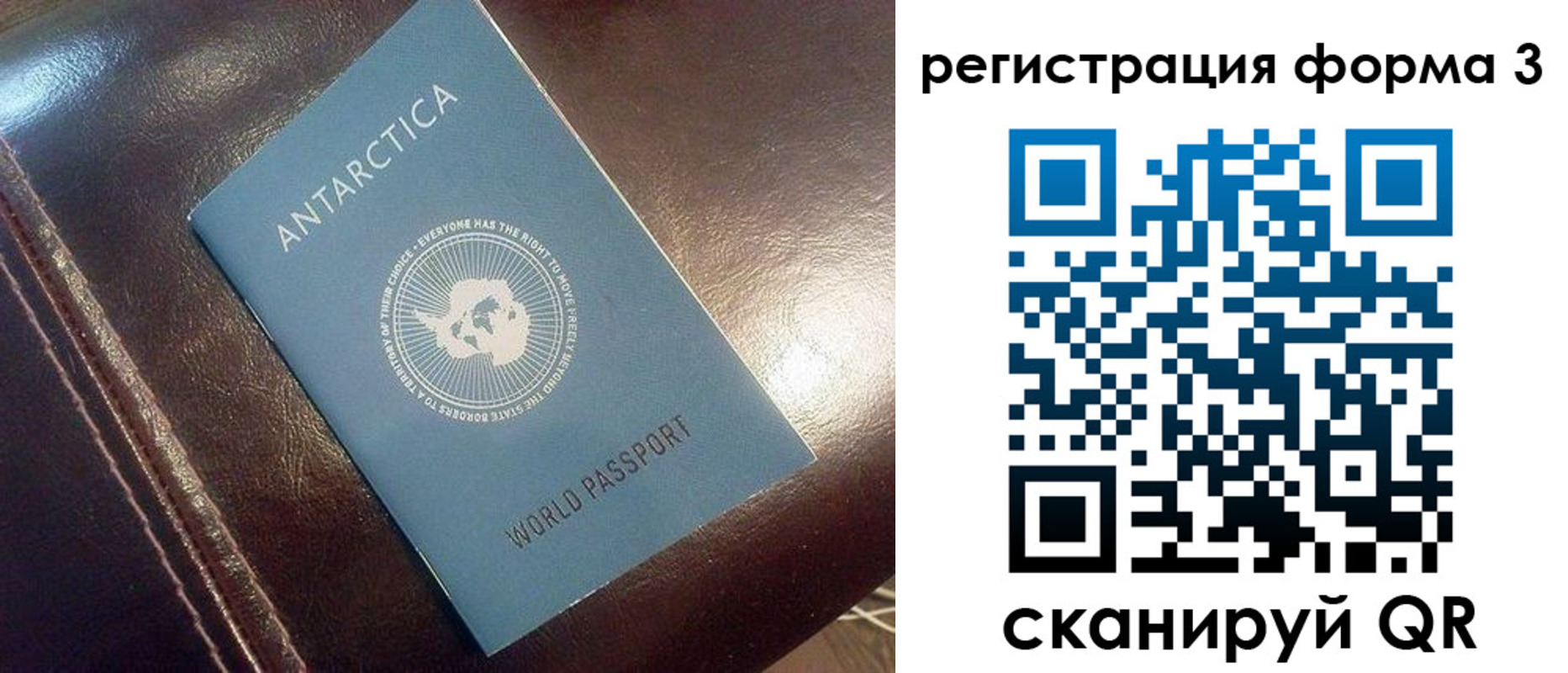временная регистрация 2025 в Орске